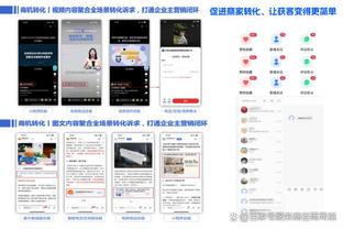 雷竞技rebet截图4